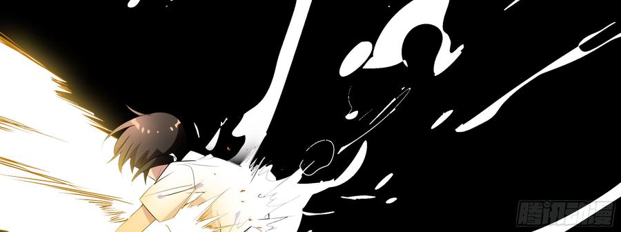 My girlfriend is Evil Dragon Ch.101 p50