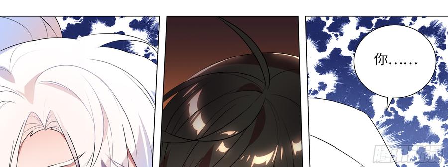 My girlfriend is Evil Dragon Ch.101 p53