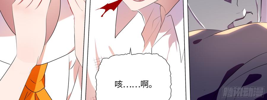 My girlfriend is Evil Dragon Ch.101 p55