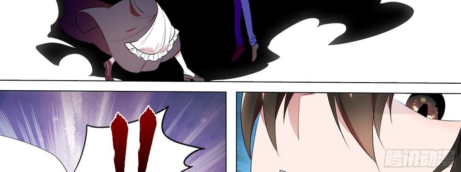 My girlfriend is Evil Dragon Ch.101 p58