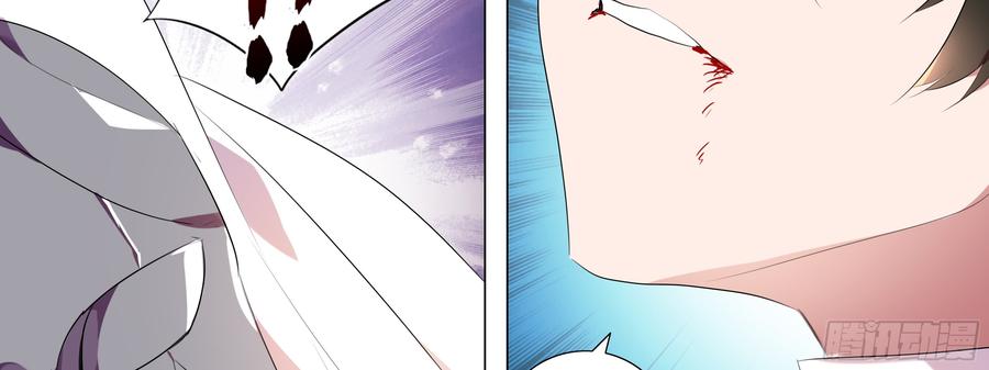 My girlfriend is Evil Dragon Ch.101 p59