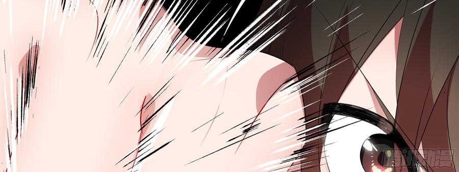 My girlfriend is Evil Dragon Ch.101 p62
