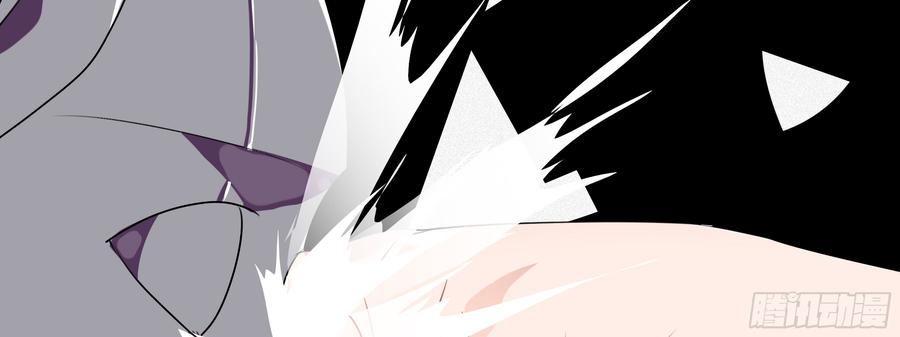 My girlfriend is Evil Dragon Ch.101 p66
