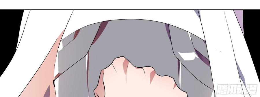 My girlfriend is Evil Dragon Ch.101 p69