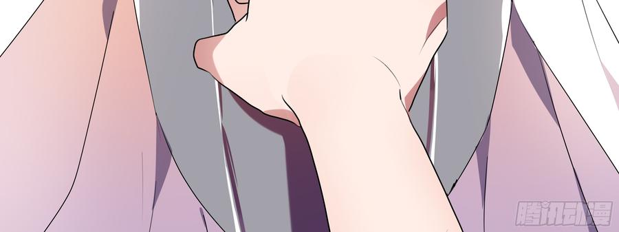 My girlfriend is Evil Dragon Ch.101 p70
