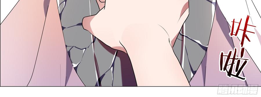 My girlfriend is Evil Dragon Ch.101 p72
