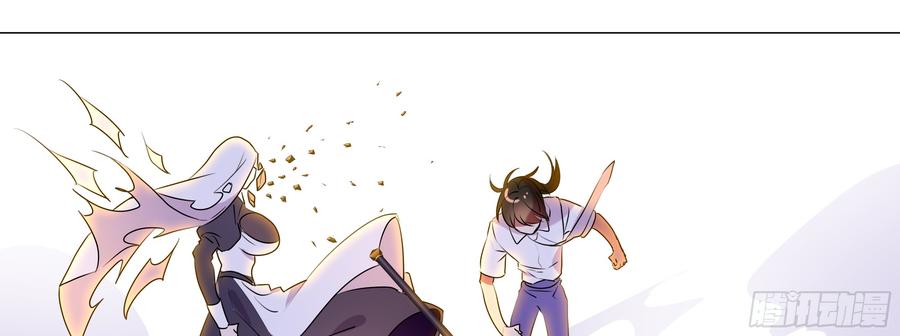 My girlfriend is Evil Dragon Ch.101 p73