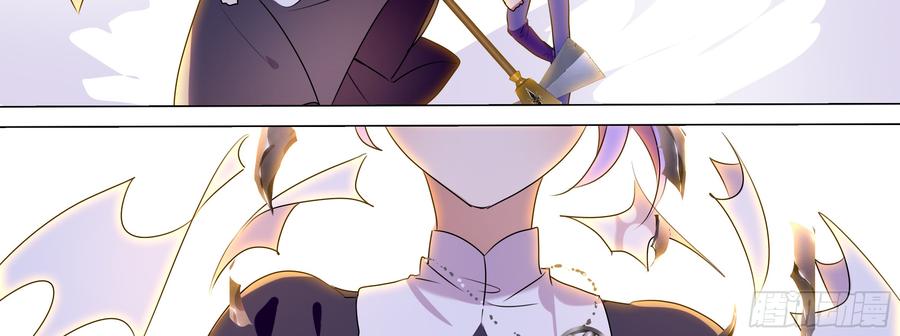 My girlfriend is Evil Dragon Ch.101 p74