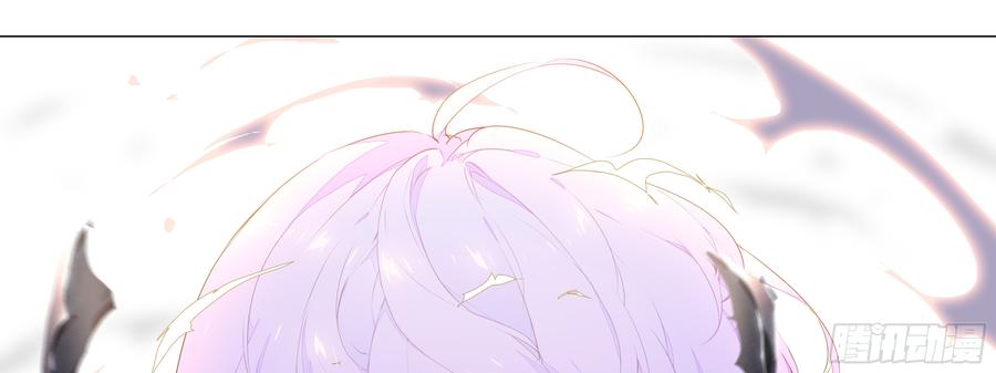 My girlfriend is Evil Dragon Ch.101 p77