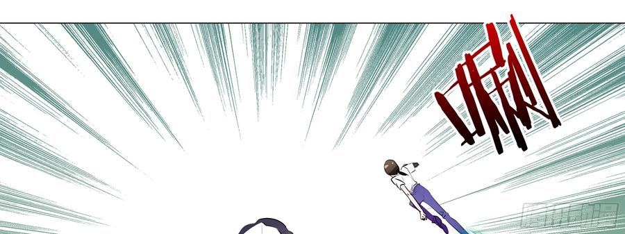 My girlfriend is Evil Dragon Ch.101 p9