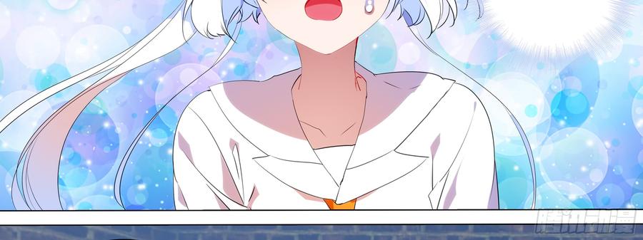 My girlfriend is Evil Dragon Ch.102 p18