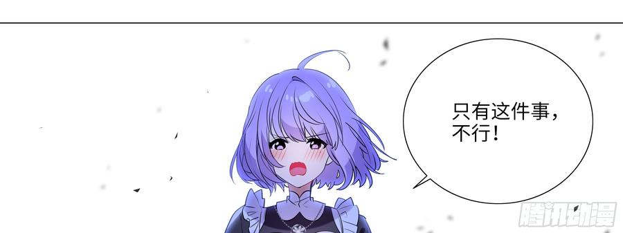My girlfriend is Evil Dragon Ch.102 p29