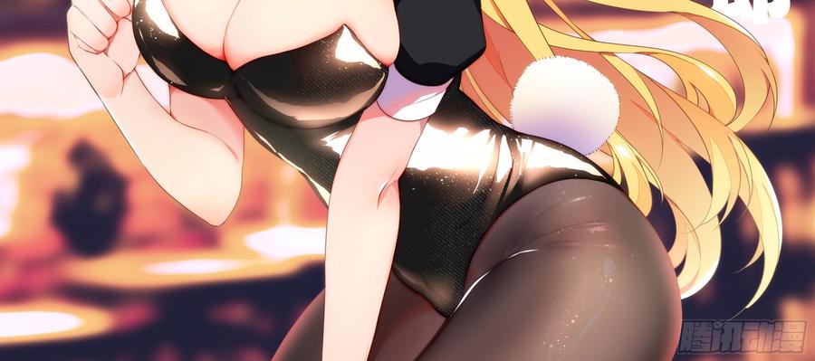 My girlfriend is Evil Dragon Ch.102 p3