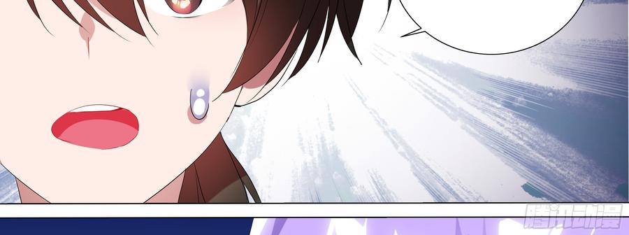 My girlfriend is Evil Dragon Ch.102 p34