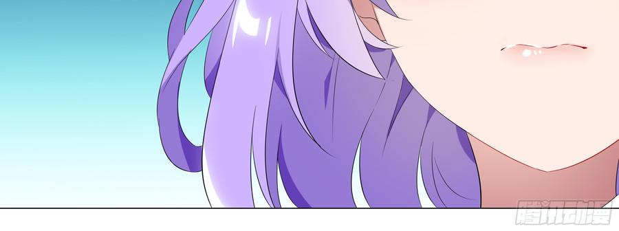 My girlfriend is Evil Dragon Ch.102 p36