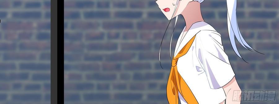 My girlfriend is Evil Dragon Ch.102 p38