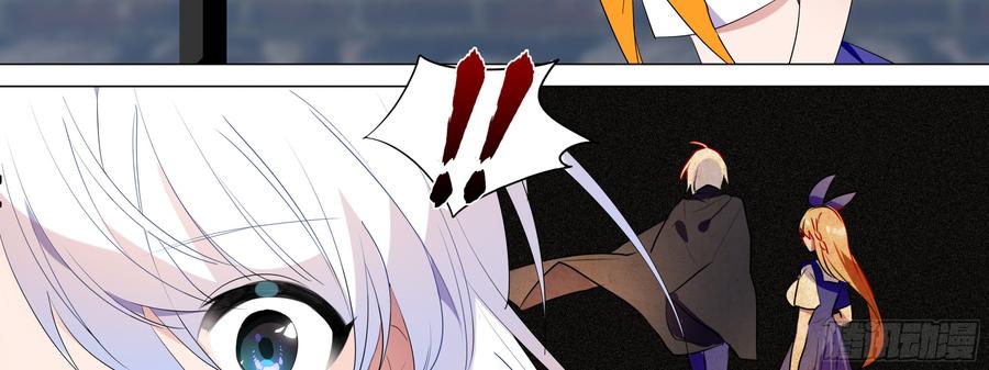 My girlfriend is Evil Dragon Ch.102 p39