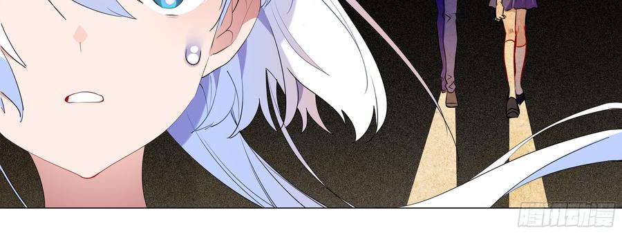 My girlfriend is Evil Dragon Ch.102 p40