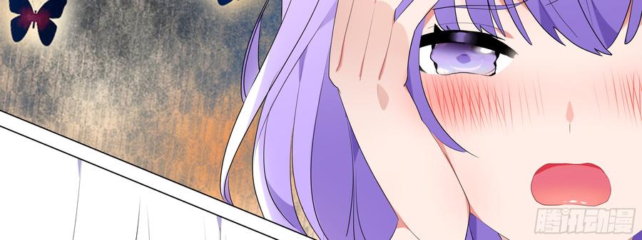 My girlfriend is Evil Dragon Ch.102 p46