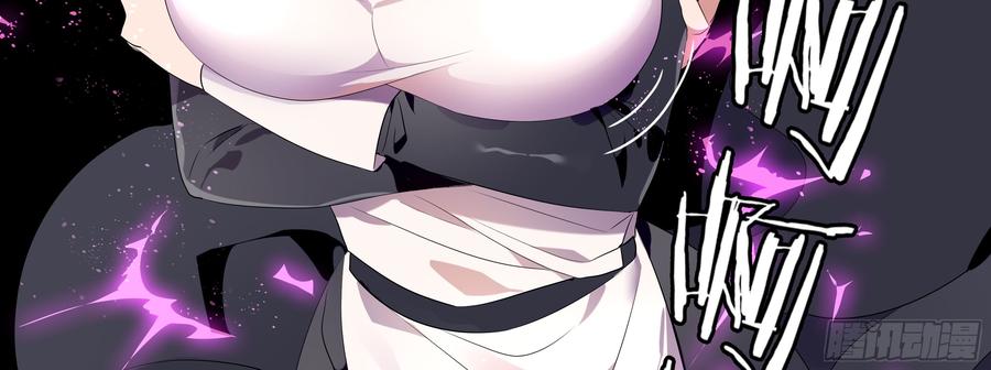 My girlfriend is Evil Dragon Ch.102 p59