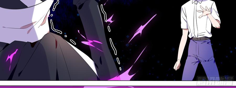 My girlfriend is Evil Dragon Ch.102 p62