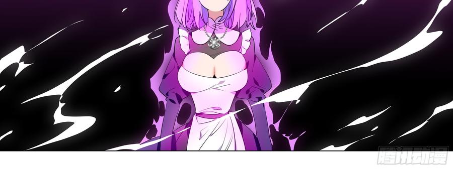 My girlfriend is Evil Dragon Ch.102 p64