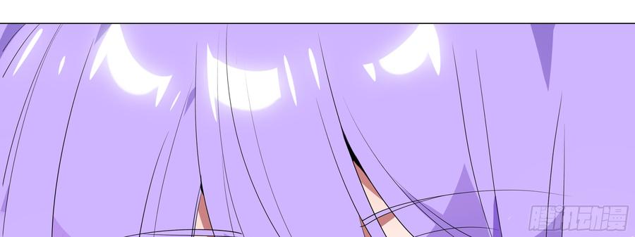 My girlfriend is Evil Dragon Ch.102 p65