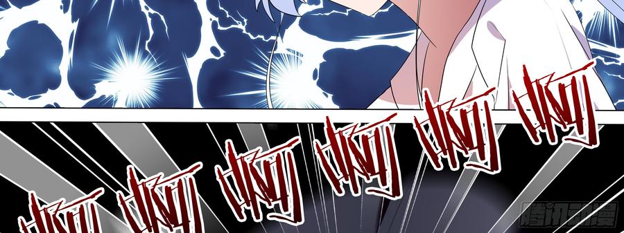 My girlfriend is Evil Dragon Ch.102 p70