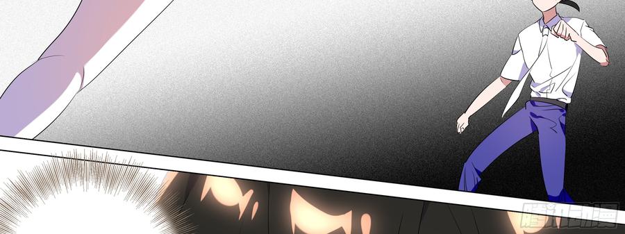 My girlfriend is Evil Dragon Ch.102 p74