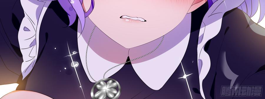 My girlfriend is Evil Dragon Ch.102 p79