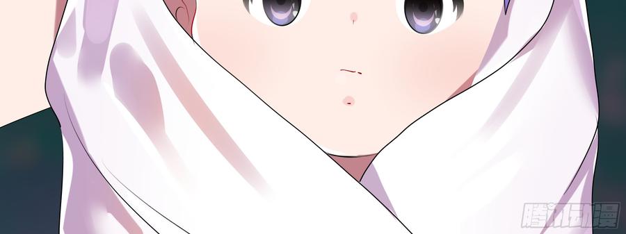 My girlfriend is Evil Dragon Ch.103 p22