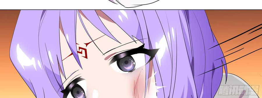 My girlfriend is Evil Dragon Ch.103 p25