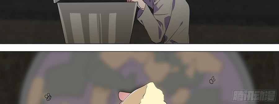 My girlfriend is Evil Dragon Ch.103 p34