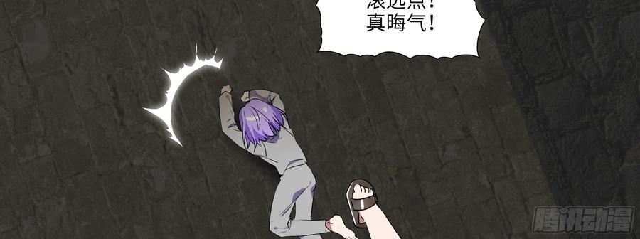 My girlfriend is Evil Dragon Ch.103 p39