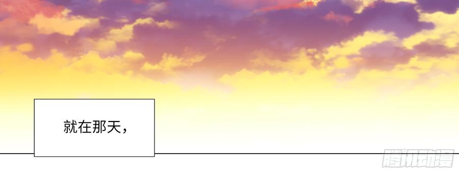 My girlfriend is Evil Dragon Ch.103 p44