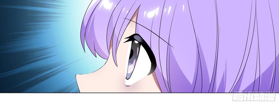 My girlfriend is Evil Dragon Ch.103 p48