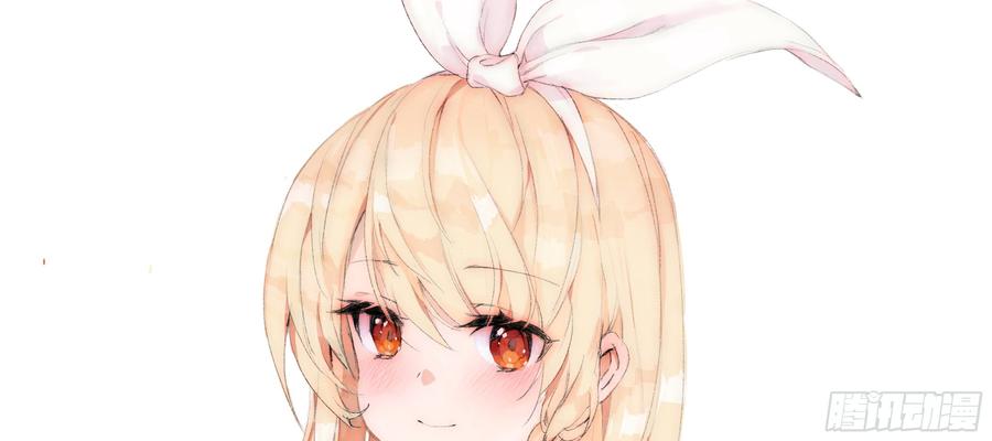 My girlfriend is Evil Dragon Ch.103 p5
