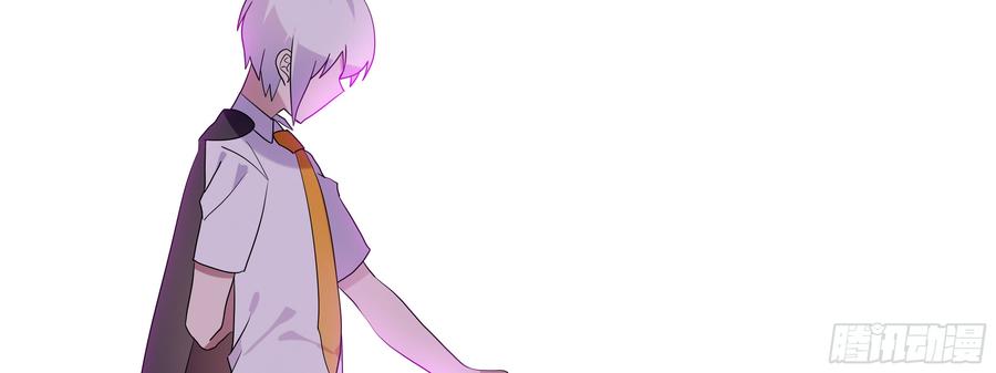 My girlfriend is Evil Dragon Ch.103 p50