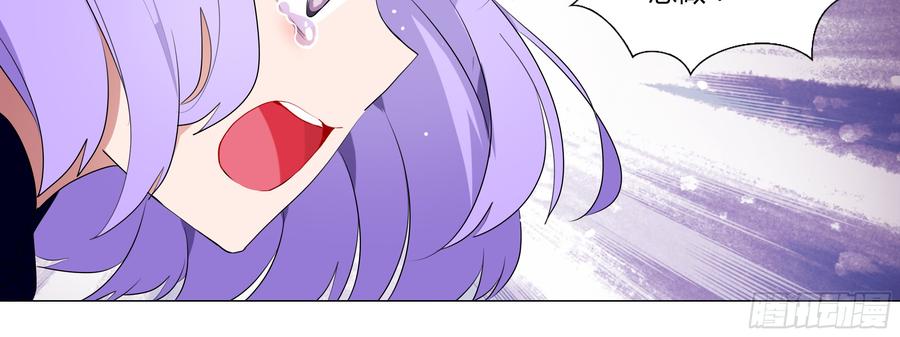 My girlfriend is Evil Dragon Ch.103 p56