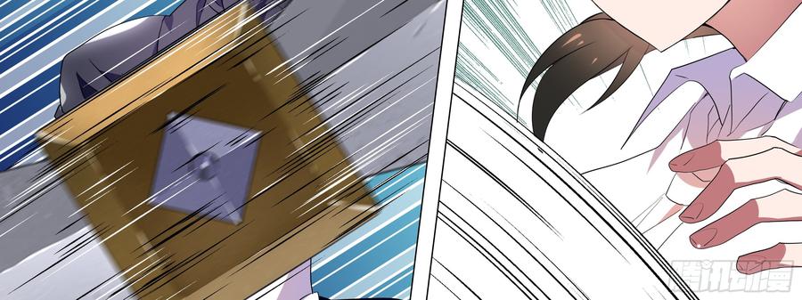 My girlfriend is Evil Dragon Ch.103 p58