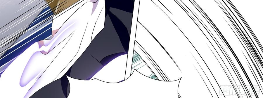 My girlfriend is Evil Dragon Ch.103 p59