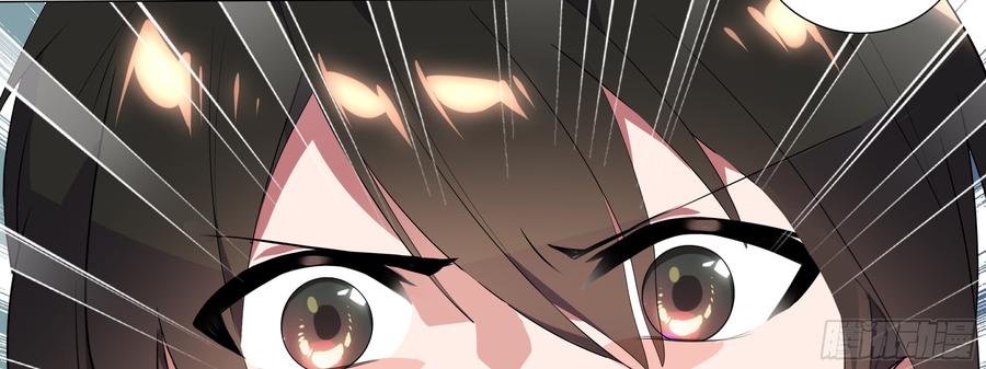 My girlfriend is Evil Dragon Ch.103 p62