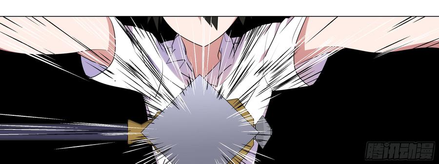 My girlfriend is Evil Dragon Ch.103 p65