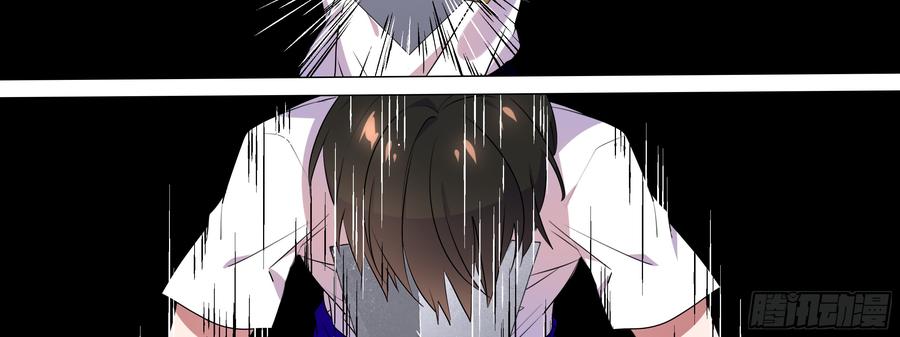 My girlfriend is Evil Dragon Ch.103 p66