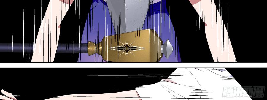 My girlfriend is Evil Dragon Ch.103 p67
