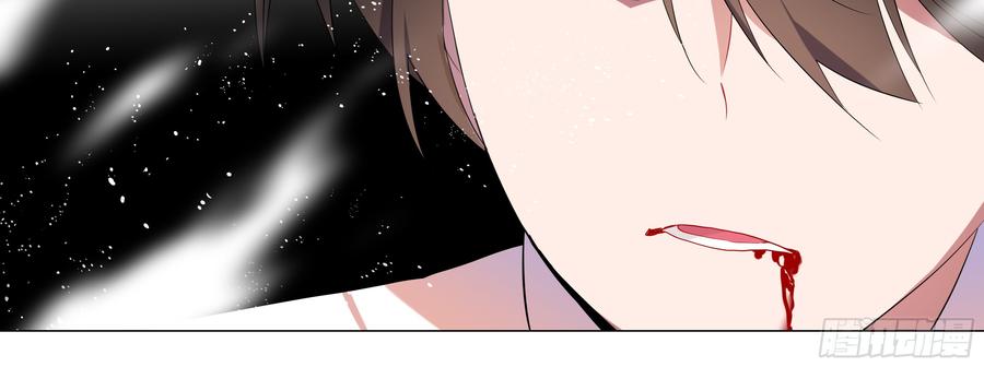 My girlfriend is Evil Dragon Ch.105 p16