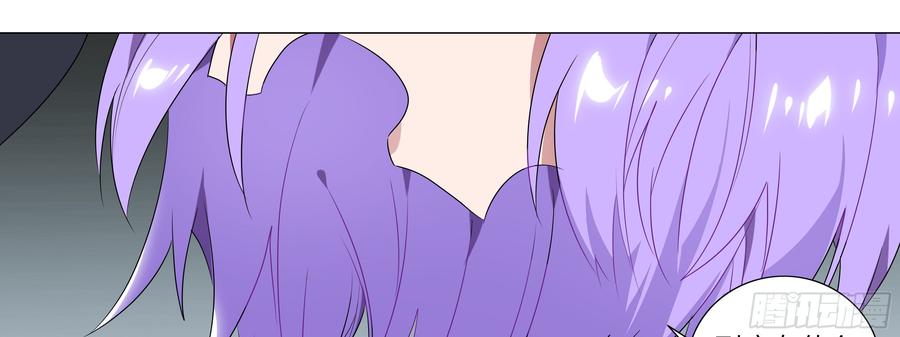 My girlfriend is Evil Dragon Ch.105 p17