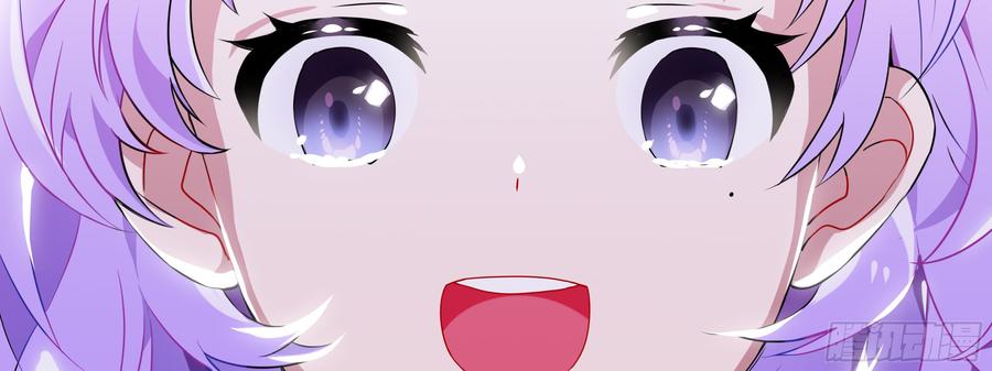 My girlfriend is Evil Dragon Ch.105 p19