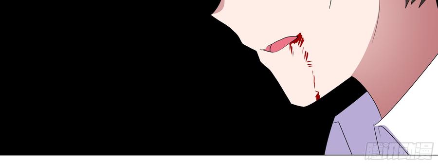 My girlfriend is Evil Dragon Ch.105 p32