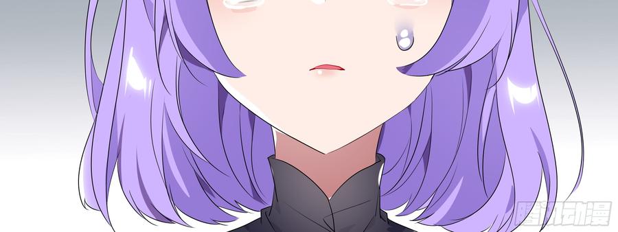 My girlfriend is Evil Dragon Ch.105 p38